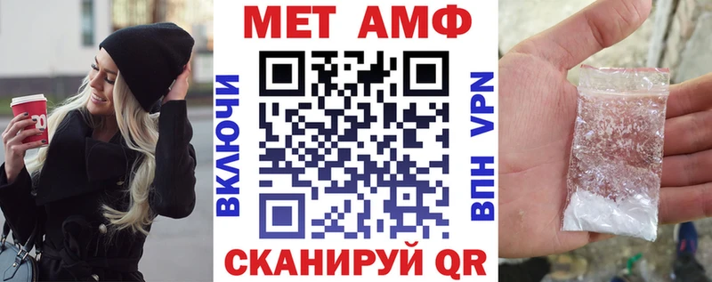 где купить   МЕГА как зайти  Amphetamine Розовый  Азов 