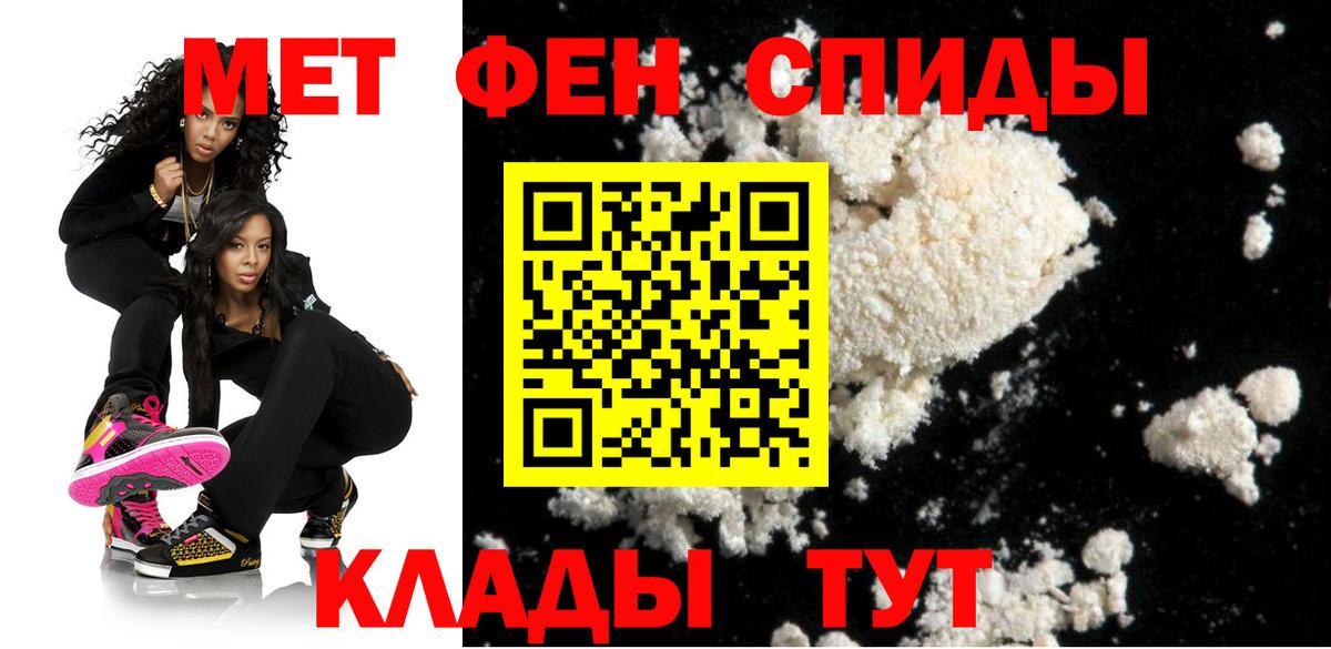ГАШ  Азов  Вейп ТГК  НБОМе  ГАШ  Марихуана  Мефедрон кристаллы  Вход с VPN 