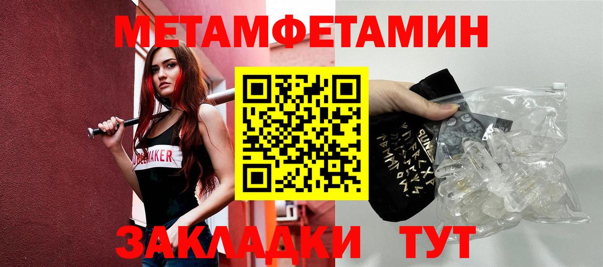 АМФЕТАМИН  АМФЕТАМИН Premium  Вход с VPN  Азов  АМФ 