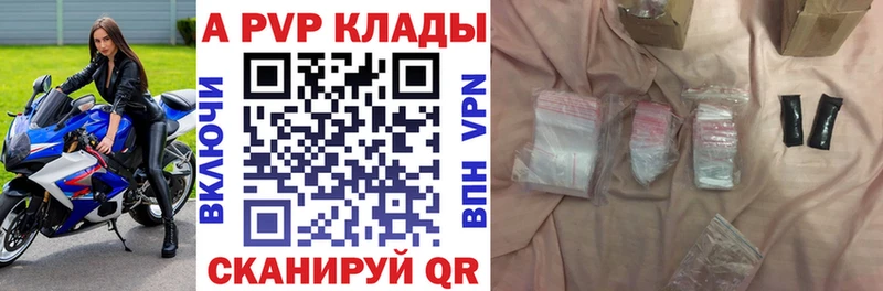 хочу   Азов  Alfa_PVP СК КРИС 
