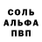 МЕТАДОН кристалл Bratan Top