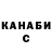 Каннабис индика SuperTerry1963