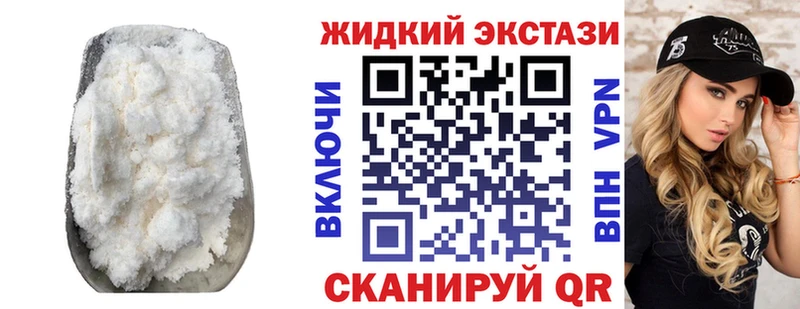 БУТИРАТ BDO  Азов 