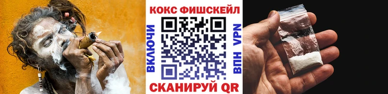 COCAIN 97%  наркота  Азов 