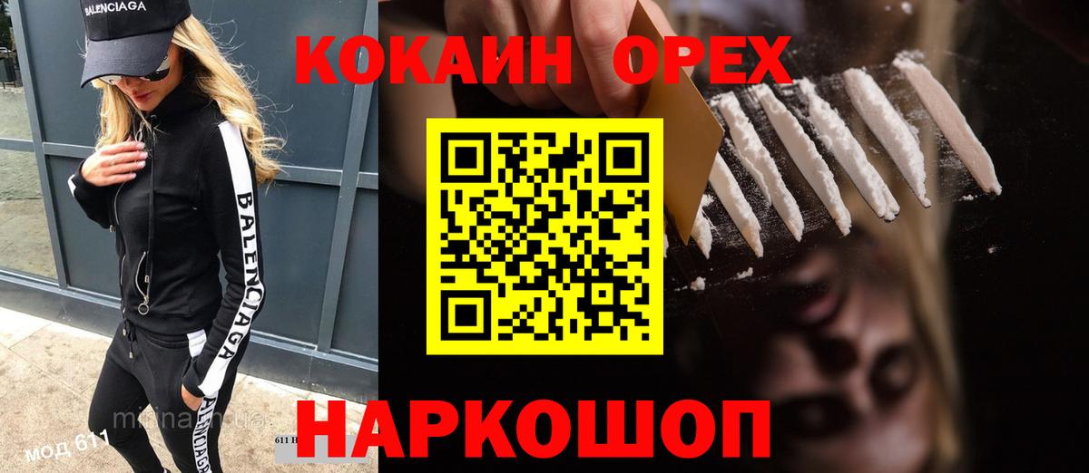 Гашиш  Азов  Вход с VPN  Конопля  МЕФ  Мяу-Мяу  Alpha-PVP 