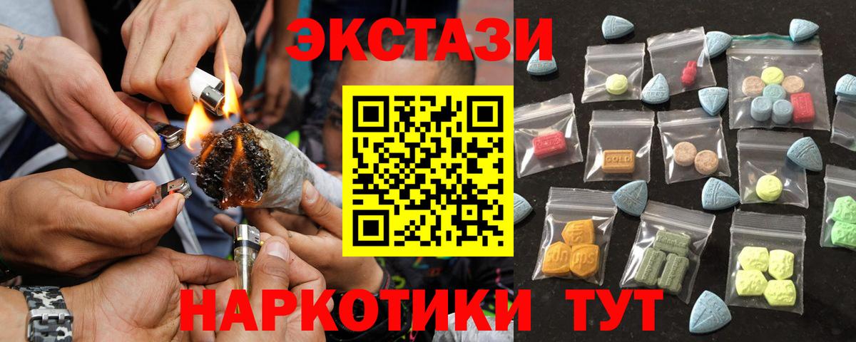 Экстази бентли  наркошоп  Вход с VPN  Азов  Ecstasy MDMA  ЭКСТАЗИ 