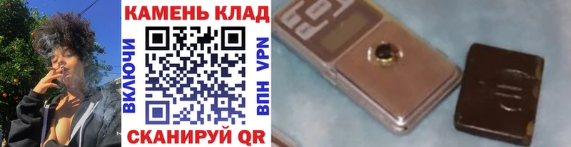 ГАШ Изолятор  наркошоп  mega зеркало  Азов 