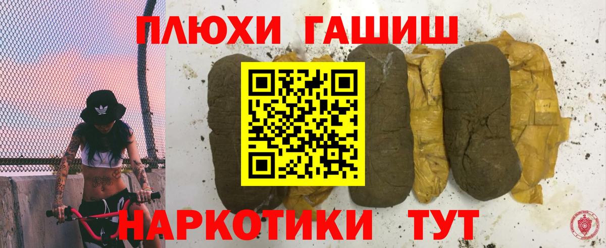 ГАШИШ Ice-O-Lator Азов