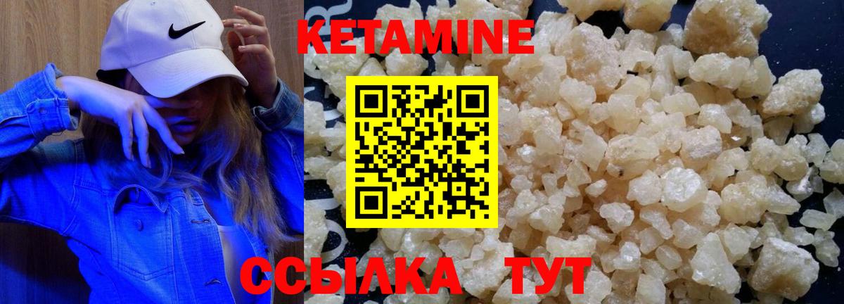 Кетамин ketamine  кракен как войти  Азов  Кетамин VHQ 