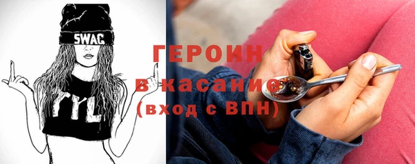 мяу мяу кристалл Нефтекумск