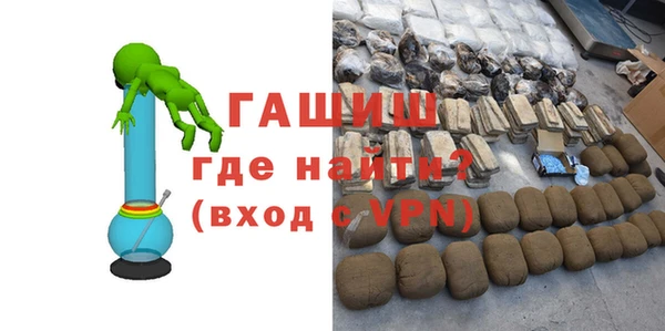 мяу мяу кристалл Нефтекумск