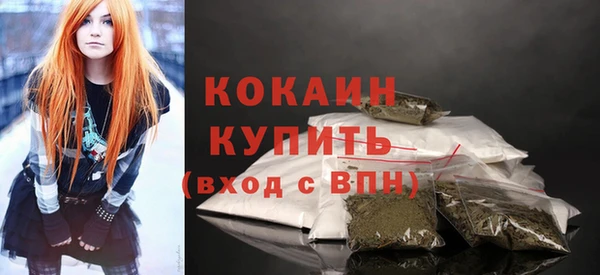 мяу мяу кристалл Нефтекумск