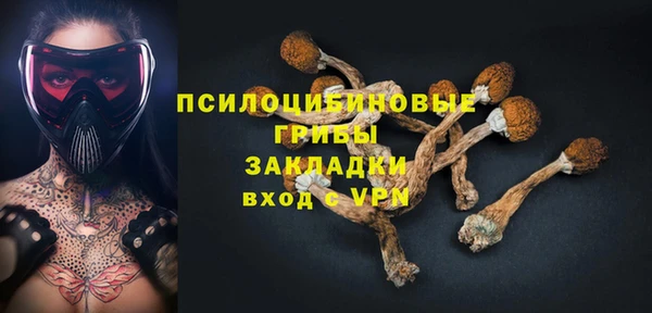 ECSTASY Нефтегорск
