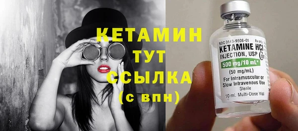 мяу мяу кристалл Нефтекумск