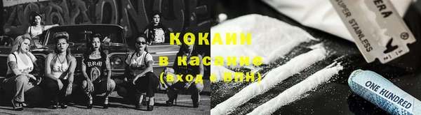 мяу мяу кристалл Нефтекумск
