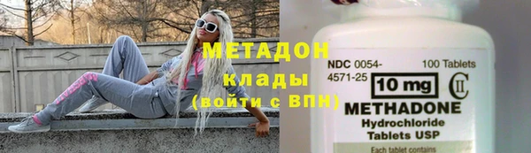 мяу мяу кристалл Нефтекумск