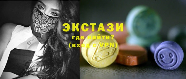ГАЛЛЮЦИНОГЕННЫЕ ГРИБЫ Нея