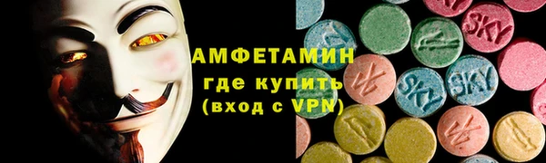 мяу мяу кристалл Нефтекумск
