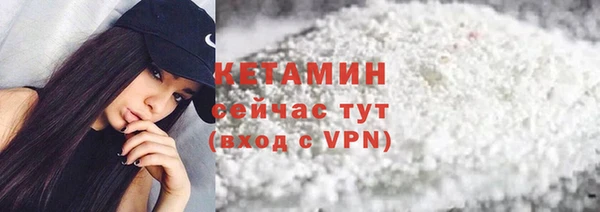 мяу мяу кристалл Нефтекумск