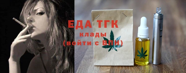 мяу мяу кристалл Нефтекумск