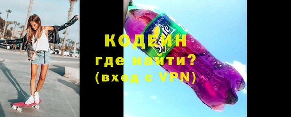 мяу мяу кристалл Нефтекумск