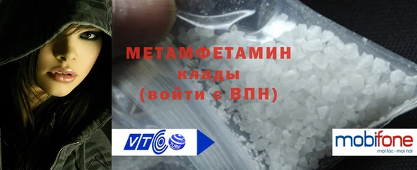мяу мяу кристалл Нефтекумск