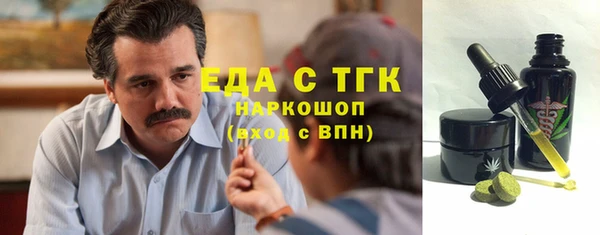 ECSTASY Нефтегорск