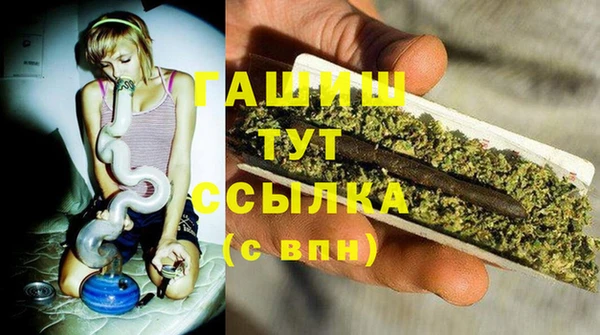 ECSTASY Нефтегорск