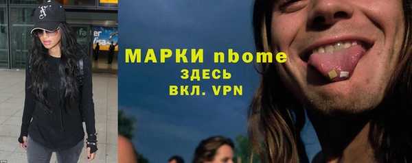 ГАЛЛЮЦИНОГЕННЫЕ ГРИБЫ Нея