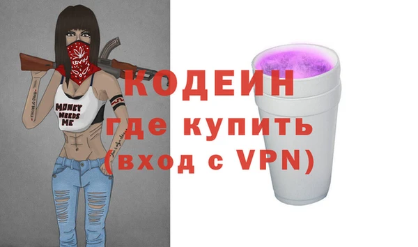 ECSTASY Нефтегорск
