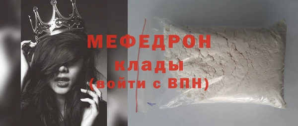 синтетический гашиш Таштагол