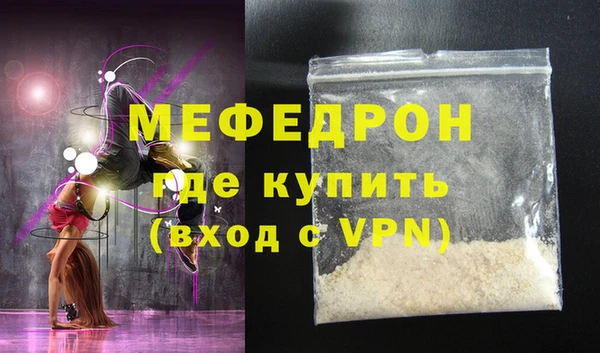 ECSTASY Нефтегорск