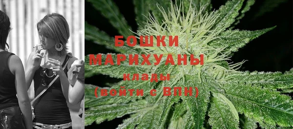 мяу мяу кристалл Нефтекумск