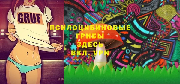 амфетамин Татарск