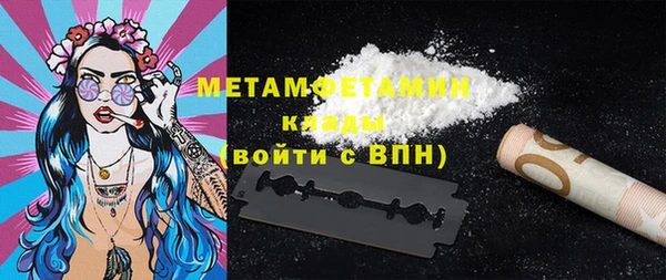 ГАЛЛЮЦИНОГЕННЫЕ ГРИБЫ Нея