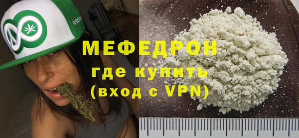мяу мяу кристалл Нефтекумск