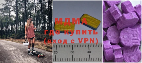 ECSTASY Нефтегорск