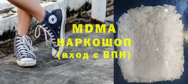 ECSTASY Нефтегорск