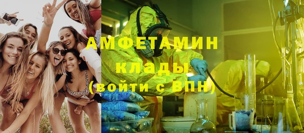 мяу мяу кристалл Нефтекумск