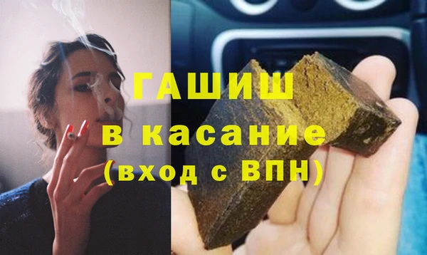 мяу мяу кристалл Нефтекумск