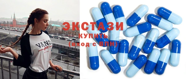 ECSTASY Нефтегорск
