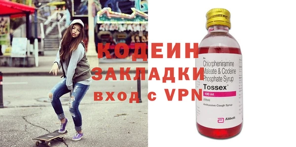 ГАЛЛЮЦИНОГЕННЫЕ ГРИБЫ Нея