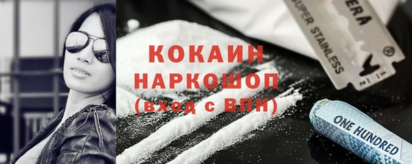 мяу мяу кристалл Нефтекумск