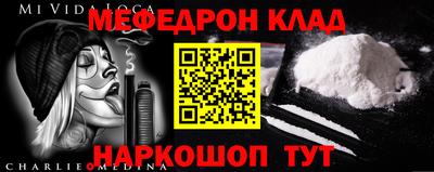 гашиш Беслан