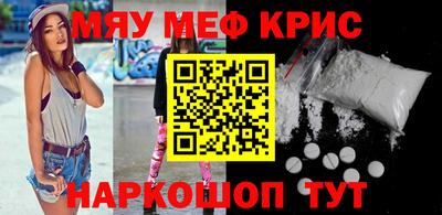 молекула духа Бийск