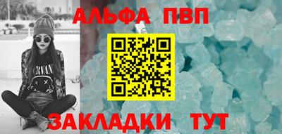 синтетический гашиш Комсомольск-на-Амуре