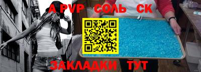 синтетический гашиш Комсомольск-на-Амуре