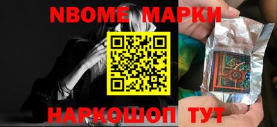 синтетический гашиш Комсомольск-на-Амуре