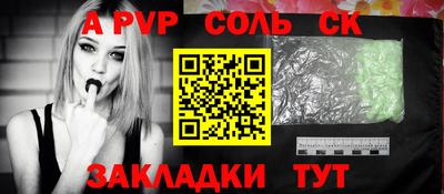 первитин Конаково