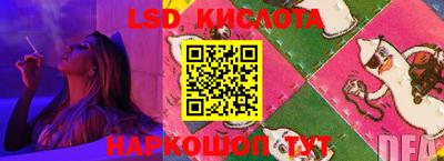 синтетический гашиш Комсомольск-на-Амуре